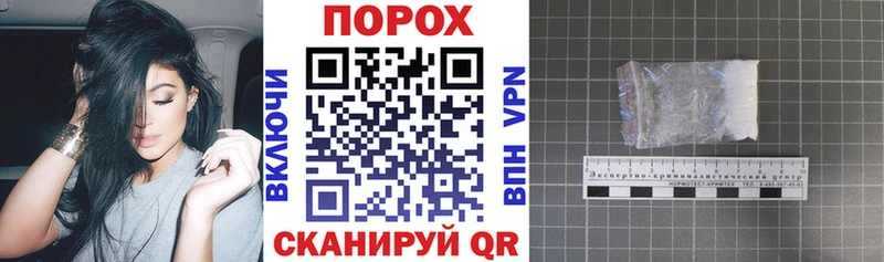 Amphetamine 97% ОМГ ОМГ ONION Узловая как найти