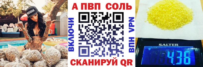 A PVP VHQ  Узловая 