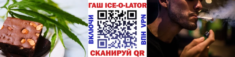 кракен ССЫЛКА  Узловая  Печенье с ТГК конопля 