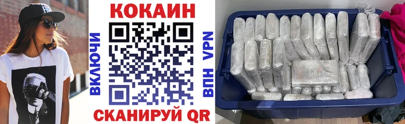 Cocaine Перу  kraken ONION  Узловая  где можно купить  