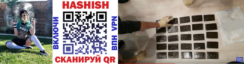 ГАШ гашик  Узловая 