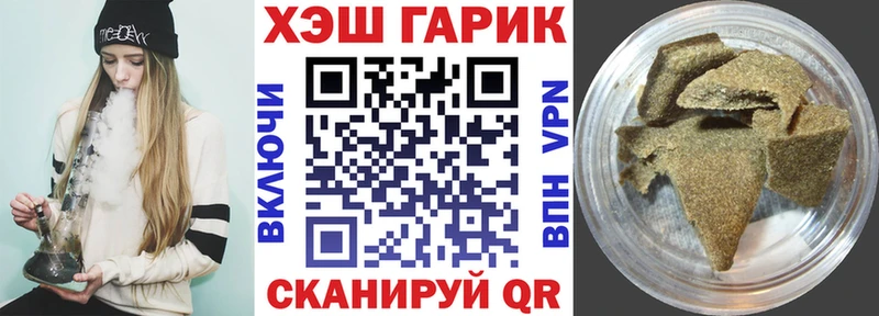 Гашиш Изолятор Узловая