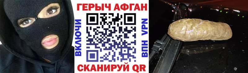 shop формула Узловая Героин герыч цена