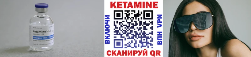 КЕТАМИН VHQ  хочу   Узловая 