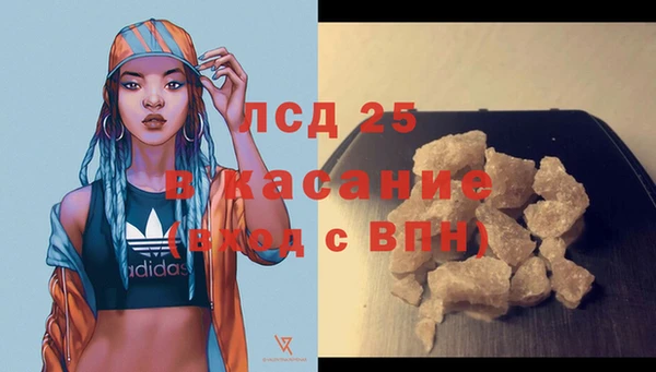 амфетамин Аркадак