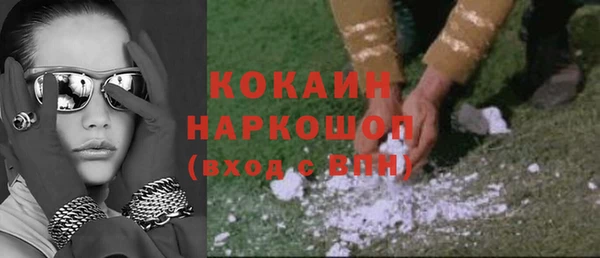 прущая мука Армянск