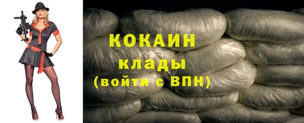 мескалин Арсеньев