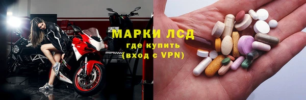 амфетамин Аркадак