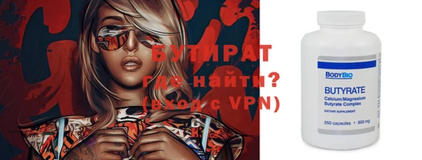 амфетамин Аркадак