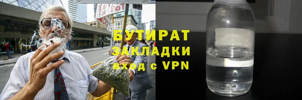 мескалин Арсеньев