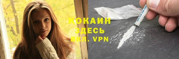 прущая мука Армянск