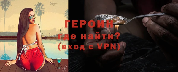 мескалин Арсеньев