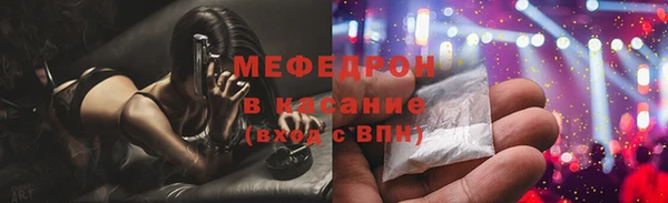 амфетамин Аркадак