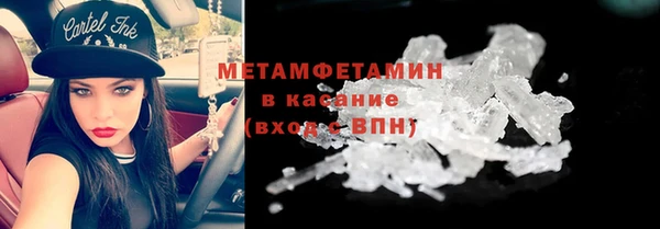 мескалин Арсеньев