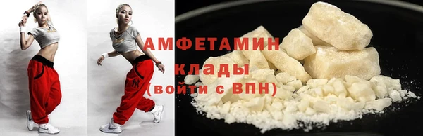 амфетамин Аркадак