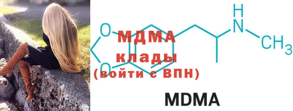 мескалин Арсеньев
