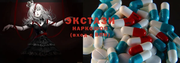 амфетамин Аркадак