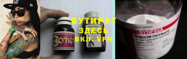 прущая мука Армянск