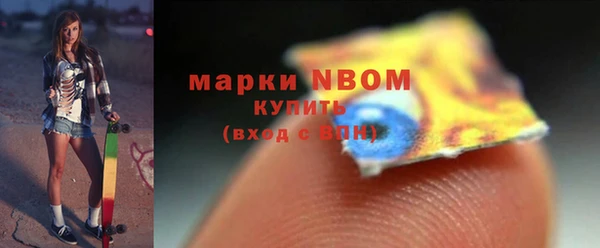прущая мука Армянск