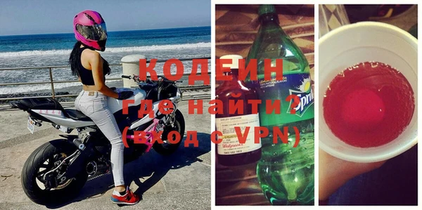 амфетамин Аркадак