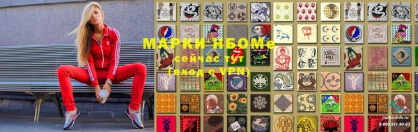 мескалин Арсеньев