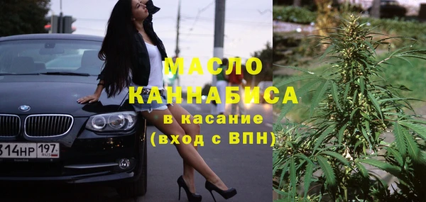 прущая мука Армянск