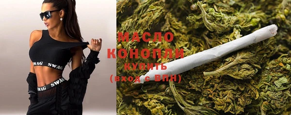 мескалин Арсеньев