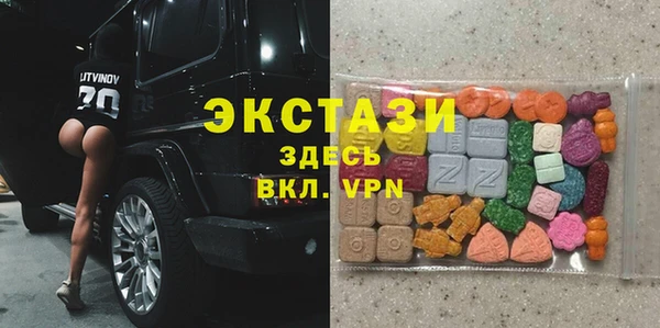 амфетамин Аркадак