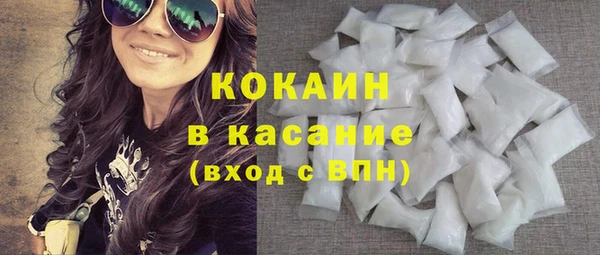 мескалин Арсеньев