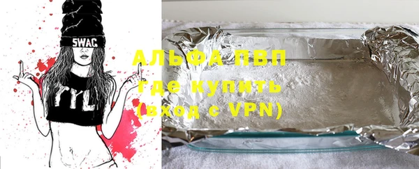 прущая мука Армянск