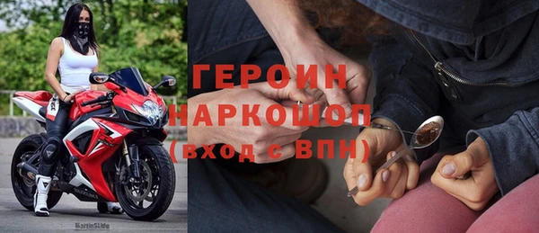 амфетамин Аркадак