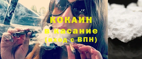 мескалин Арсеньев