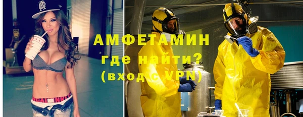 мескалин Арсеньев