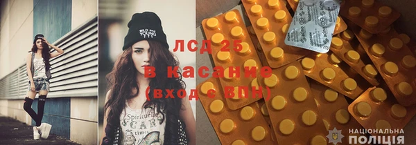 амфетамин Аркадак