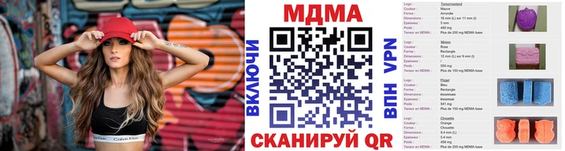 MDMA VHQ Узловая