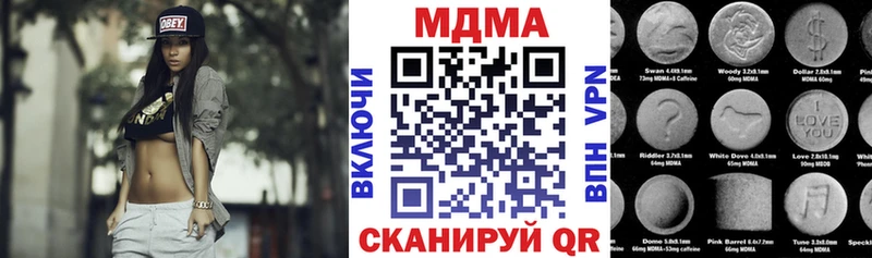 МДМА crystal  Узловая 