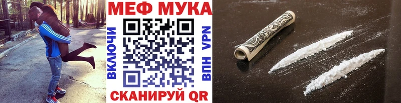 Мефедрон VHQ  Узловая 