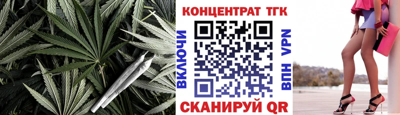 Дистиллят ТГК вейп  Узловая 